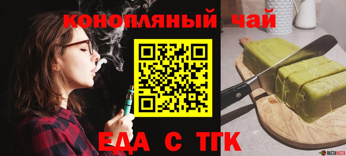 Canna-Cookies конопля  Вход с VPN  Кохма 