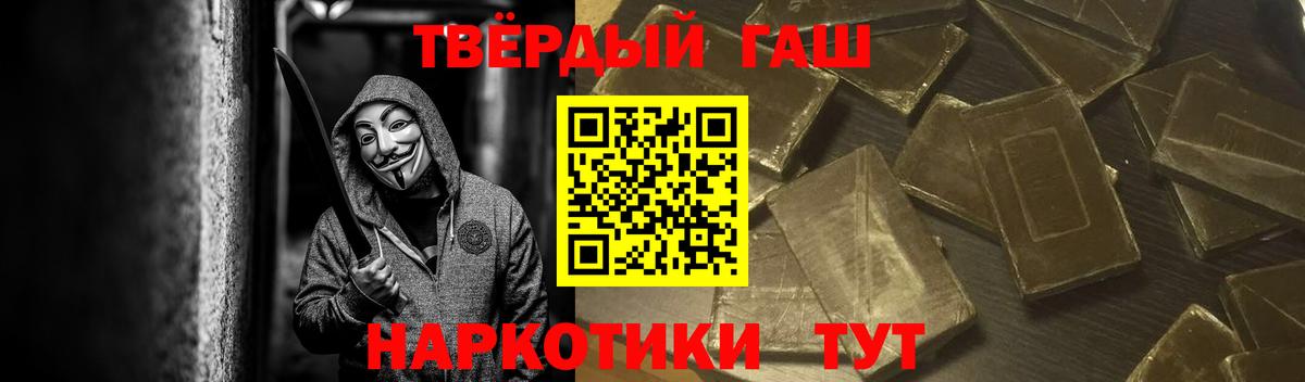 Кохма  НБОМе  ГАШИШ  Меф   Гашиш  Каннабис  Вход с VPN  Кокаин 