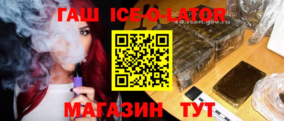 Гашиш 40% ТГК Кохма