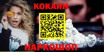 МДМА Кинель
