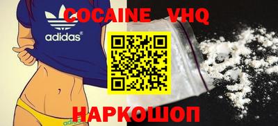 героин Кингисепп