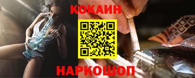 МДМА Кинель