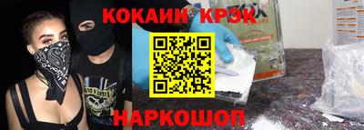 МДМА Кинель