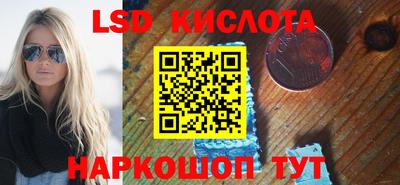 МДМА Кинель