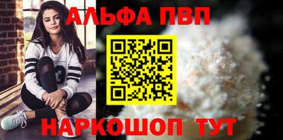 героин Кингисепп