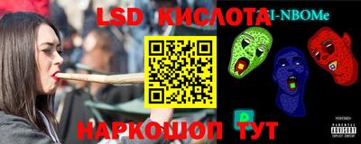 МДМА Кинель