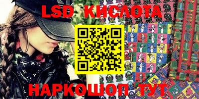 героин Кингисепп