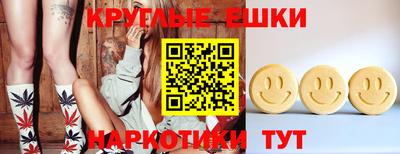 прущие грибы Кимры