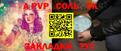 МДМА Кинель