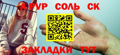 героин Кингисепп