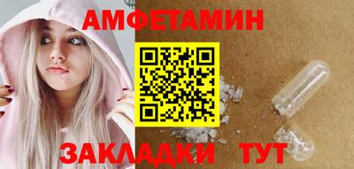 героин Кингисепп