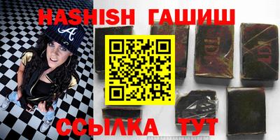 героин Кингисепп