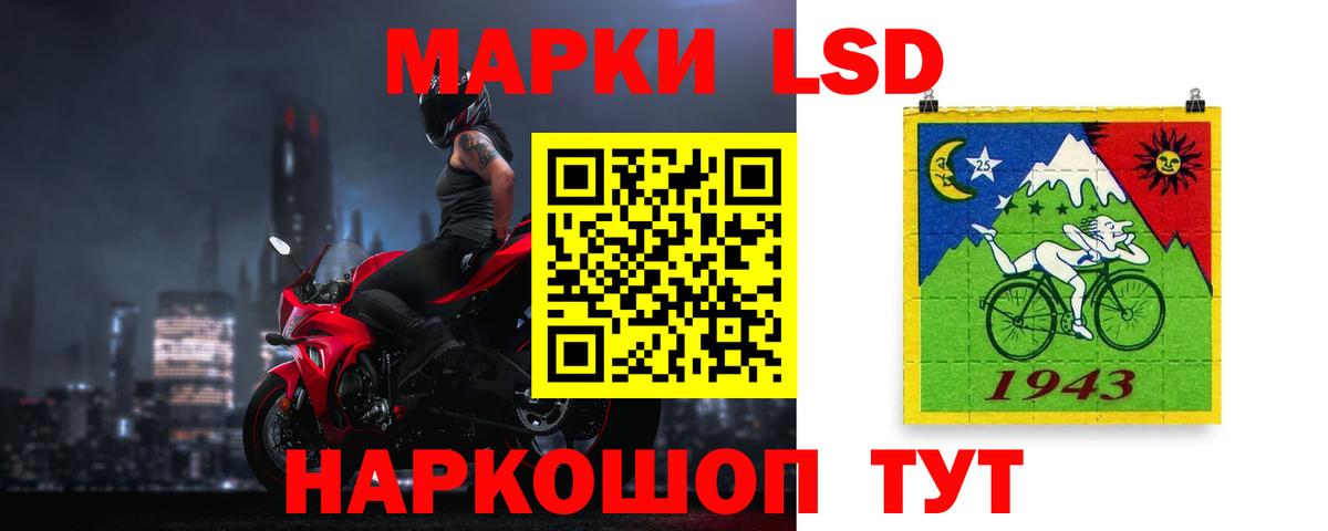 LSD-25 экстази  Вход с VPN  Кохма  LSD-25 экстази ecstasy  LSD-25 экстази ecstasy 