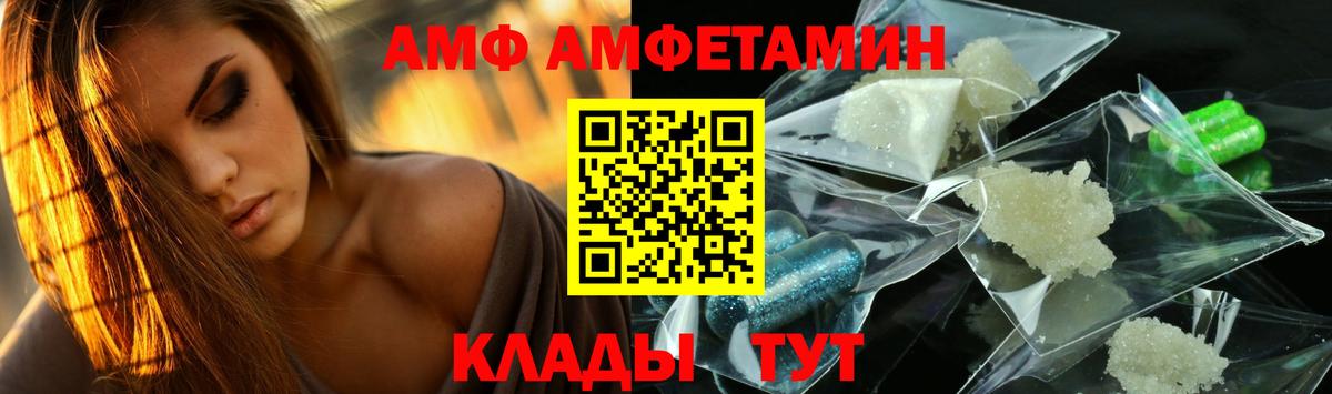 Первитин пудра  Вход с VPN  Кохма 
