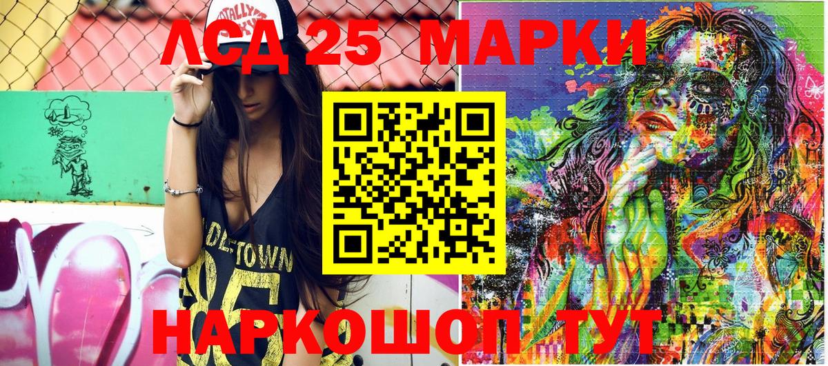Наркотические марки 1,5мг Кохма