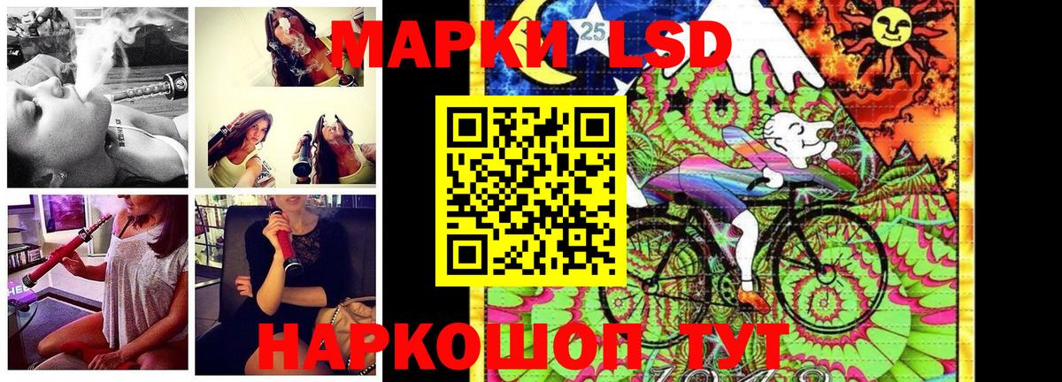 Марки N-bome 1,8мг  Вход с VPN  Марки N-bome 1,8мг  Наркотические марки  Кохма 